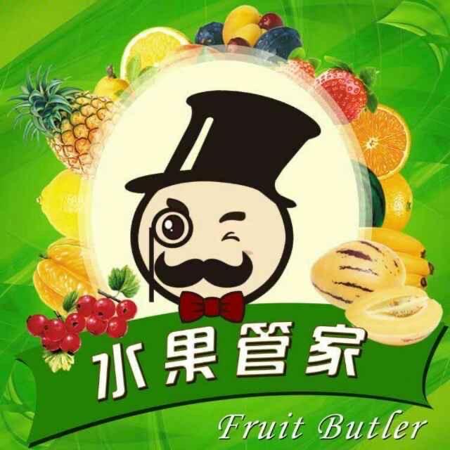 水果管家小时达