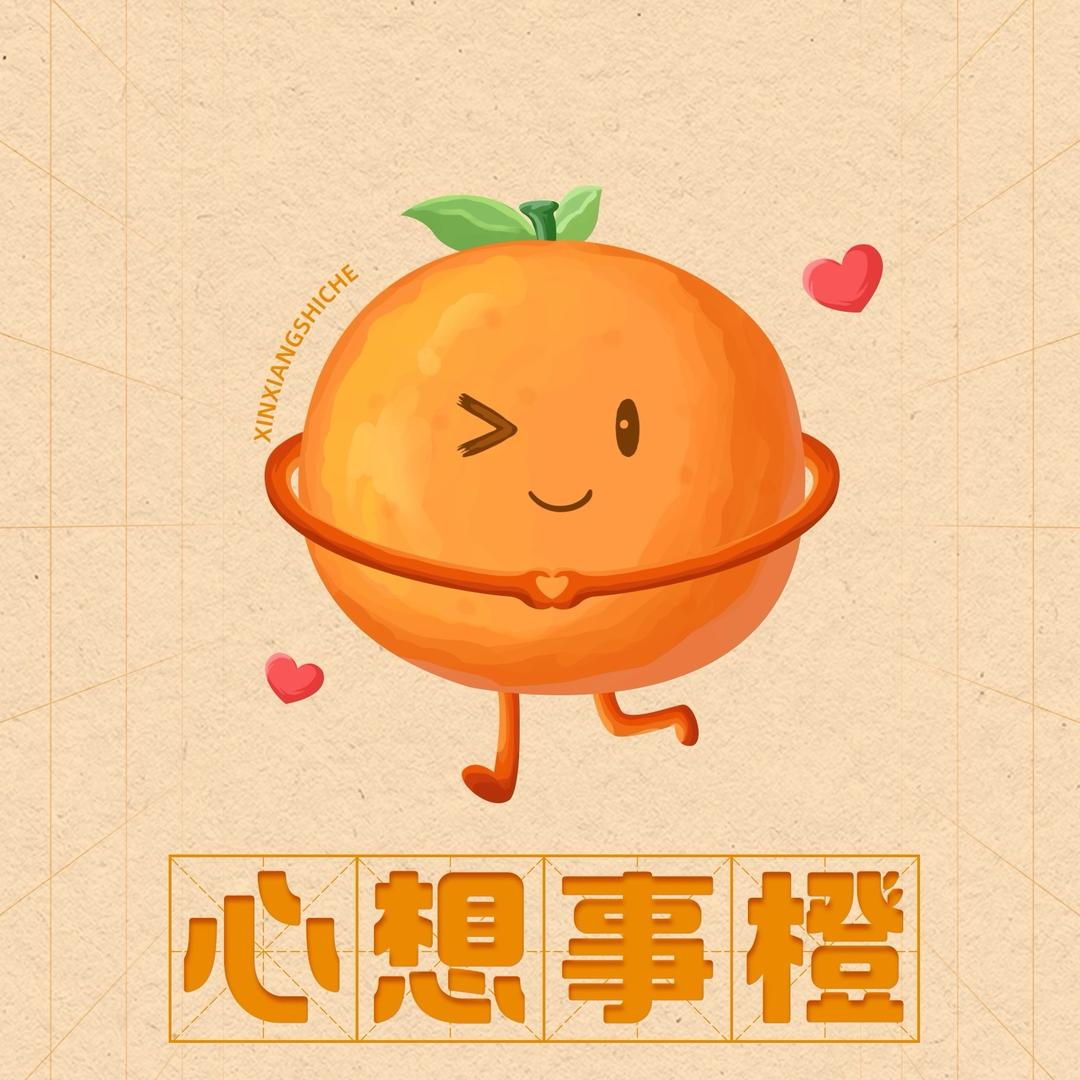 爱华