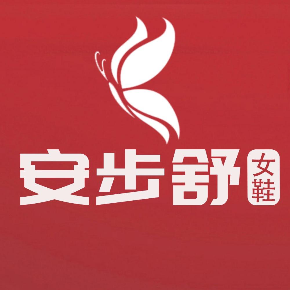 安步舒女鞋旗舰店