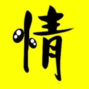 长情说影