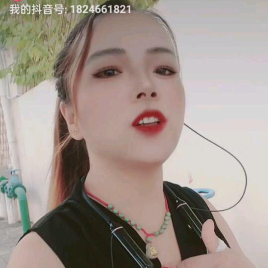 我单生一女。找有缘人