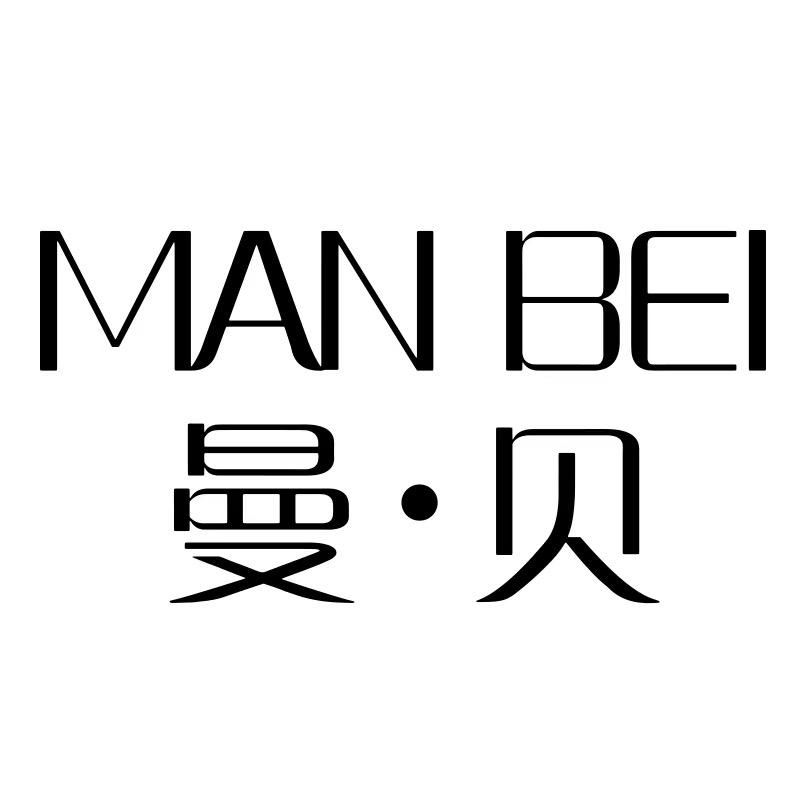 曼贝女装旗舰店