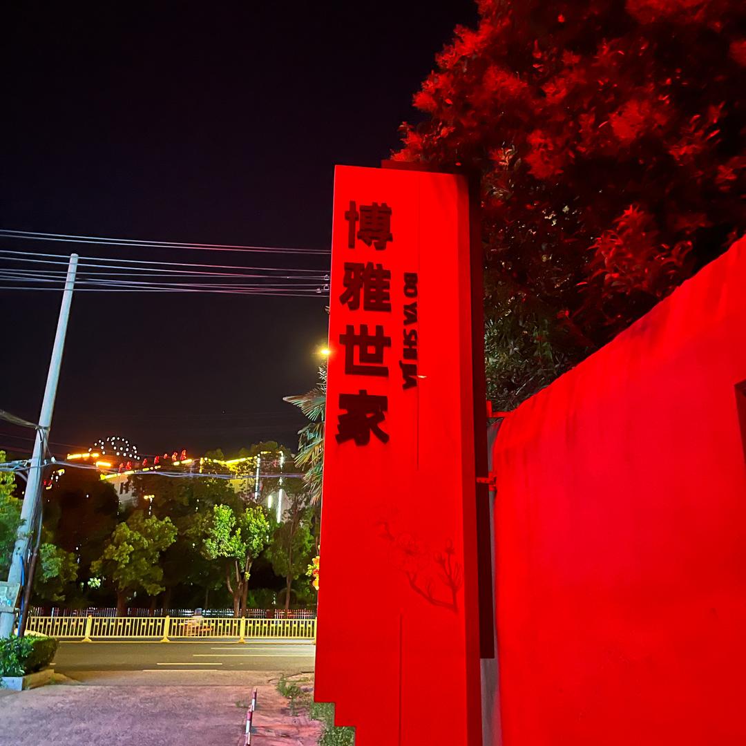 代建国