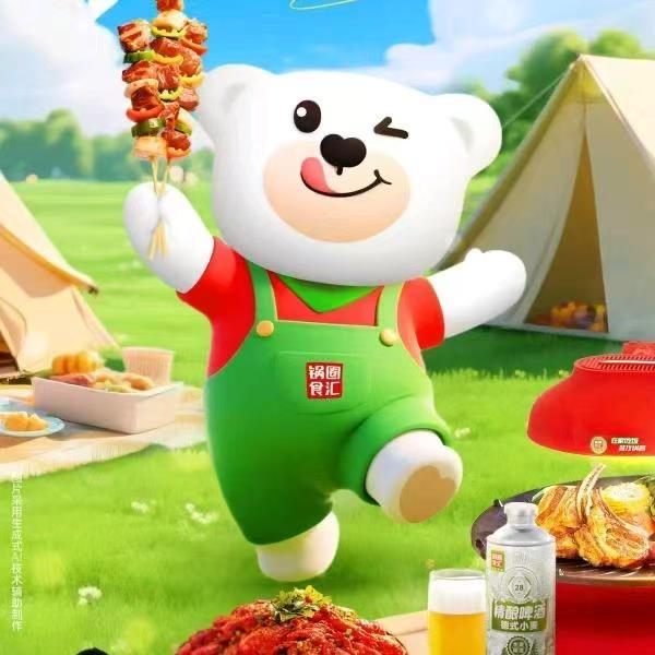 锅圈食汇日土店