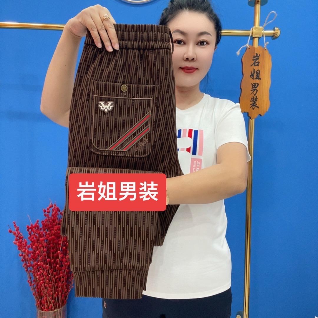 岩姐时尚男裤