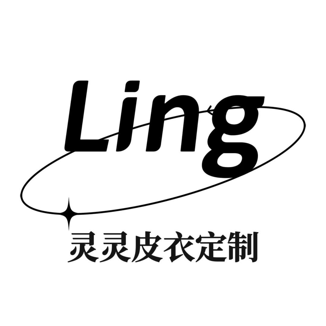海宁市灵灵皮草行