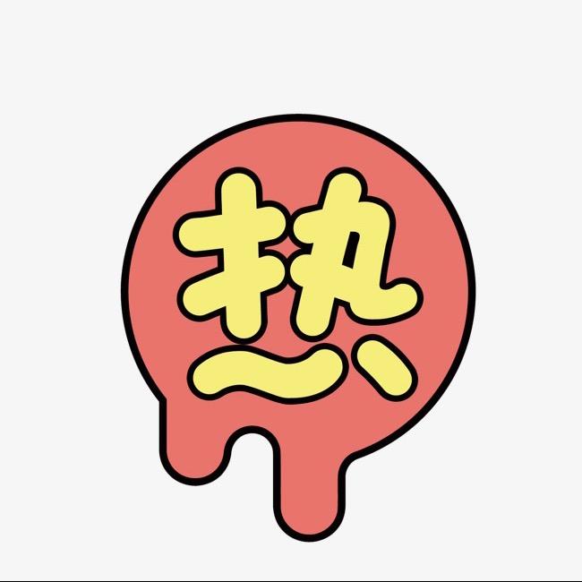 生活随笔📝 庆哥