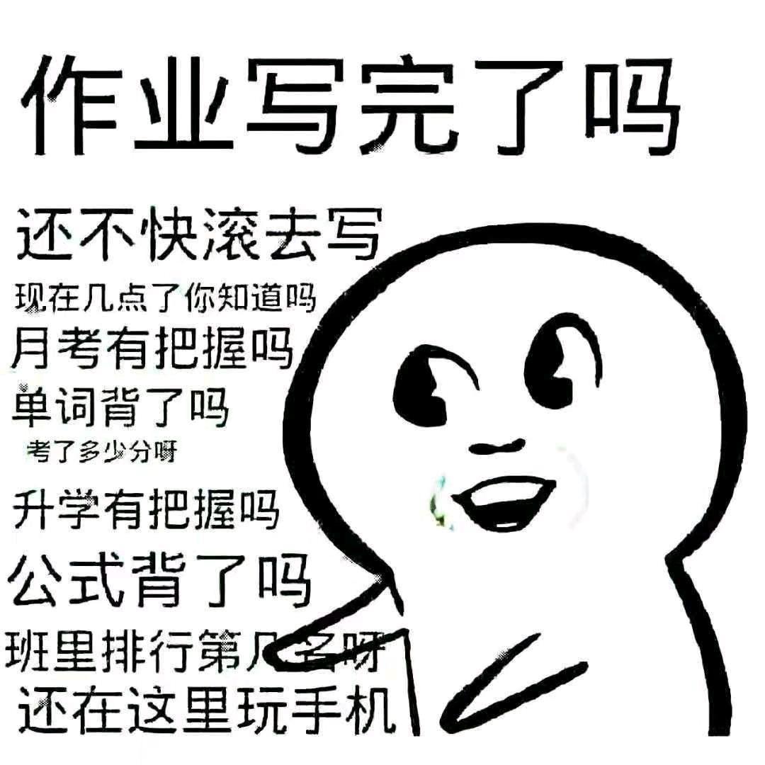 三角洲小阳