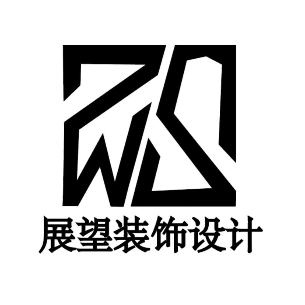 晋城展望装饰设计