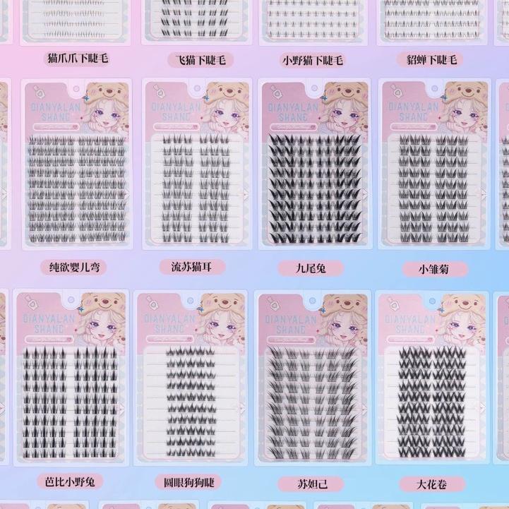 @大耳朵兔兔 假睫毛