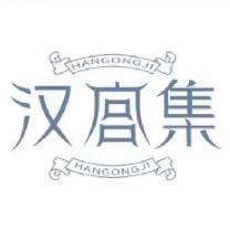 小胡子服装厂店