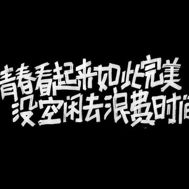 蓝枭汽车养护用品