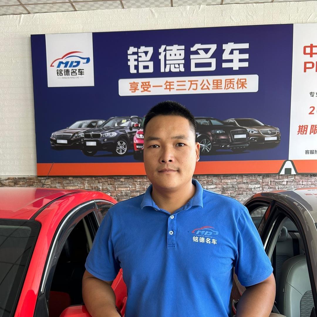 铭德二手车