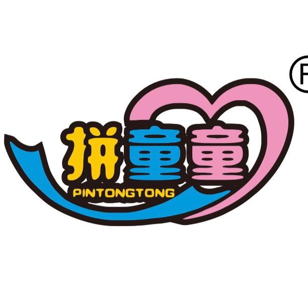 阿克苏大十字拼童童旗舰店