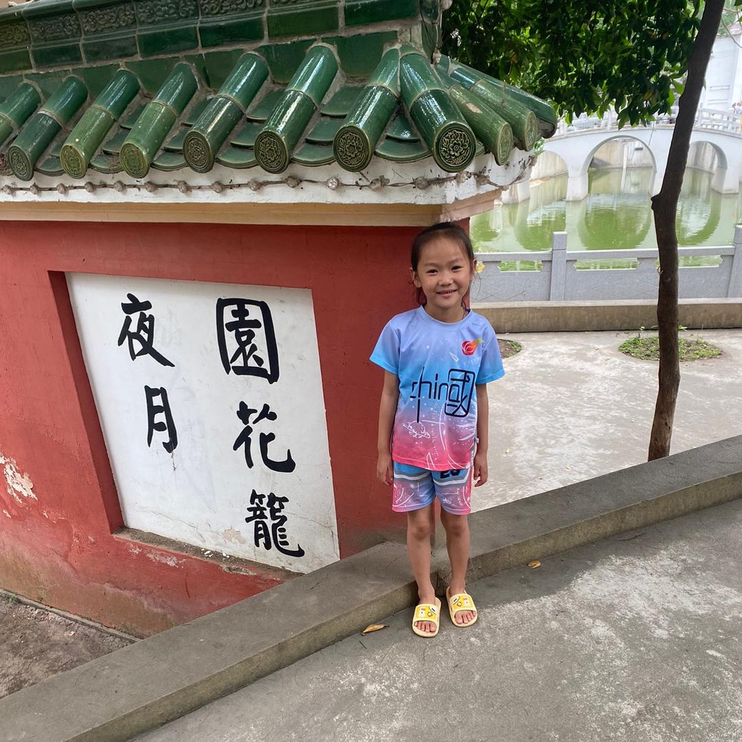 用户5688869665127