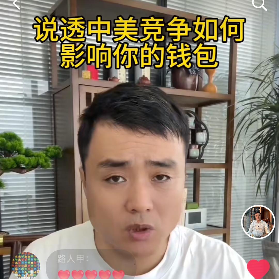 深圳资配实践者老胡