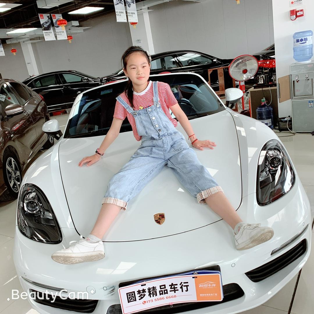 凌志