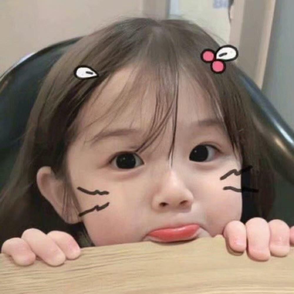 我是谁