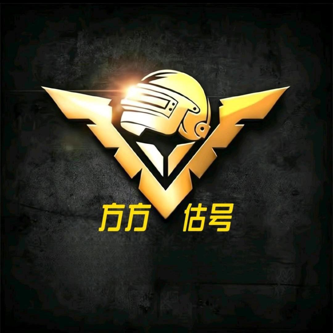 方方pubg估值（新盛）