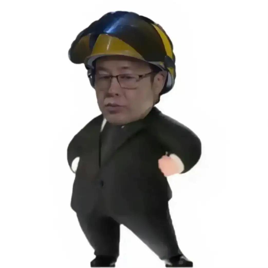 普