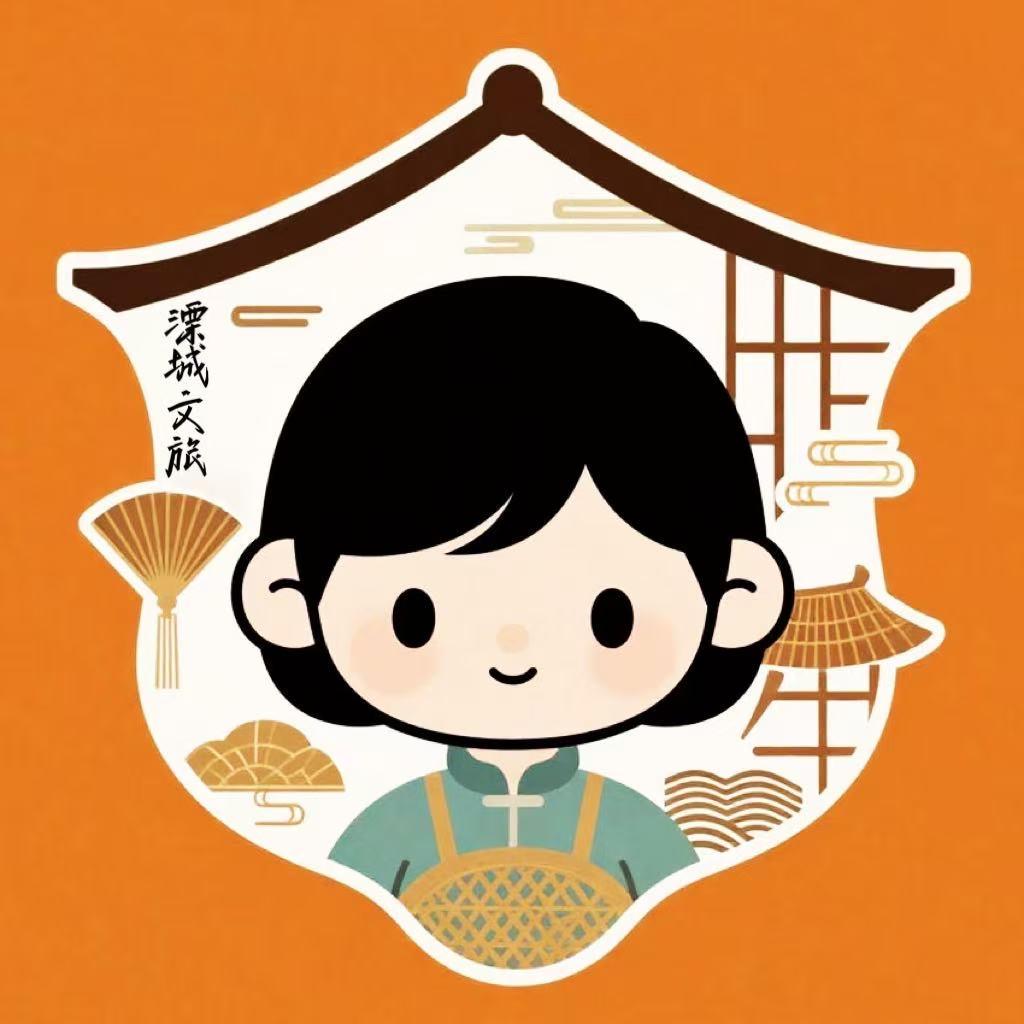 溧城文旅