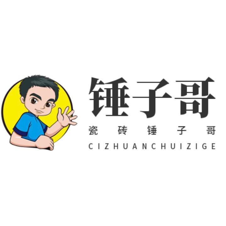 佛山金立丰瓷砖工厂 奇陶
