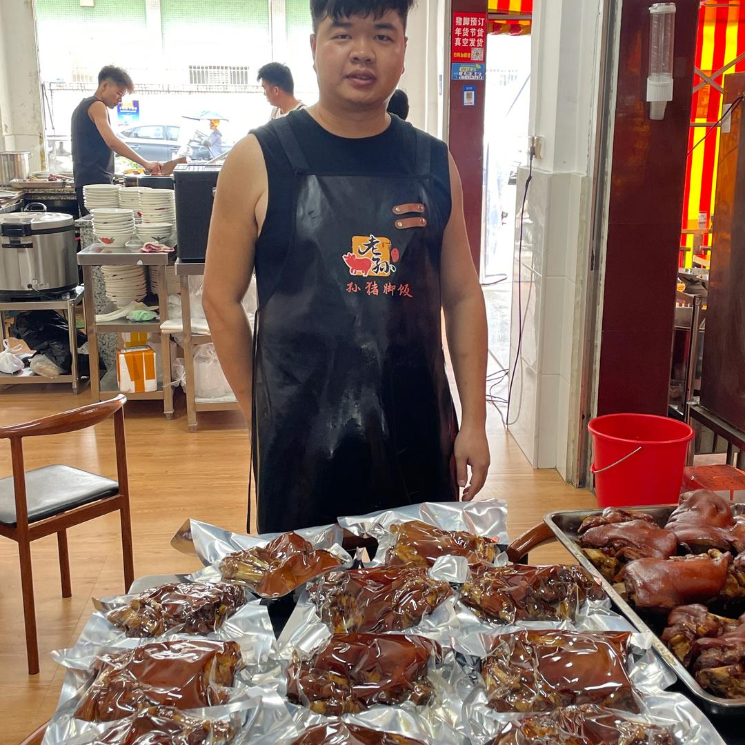 老孙隆江猪脚饭