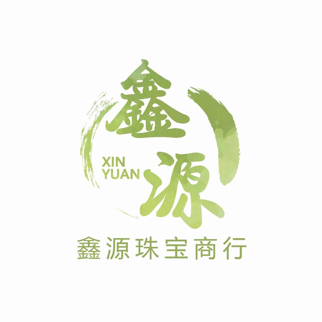 鑫源摆件甄选的头像