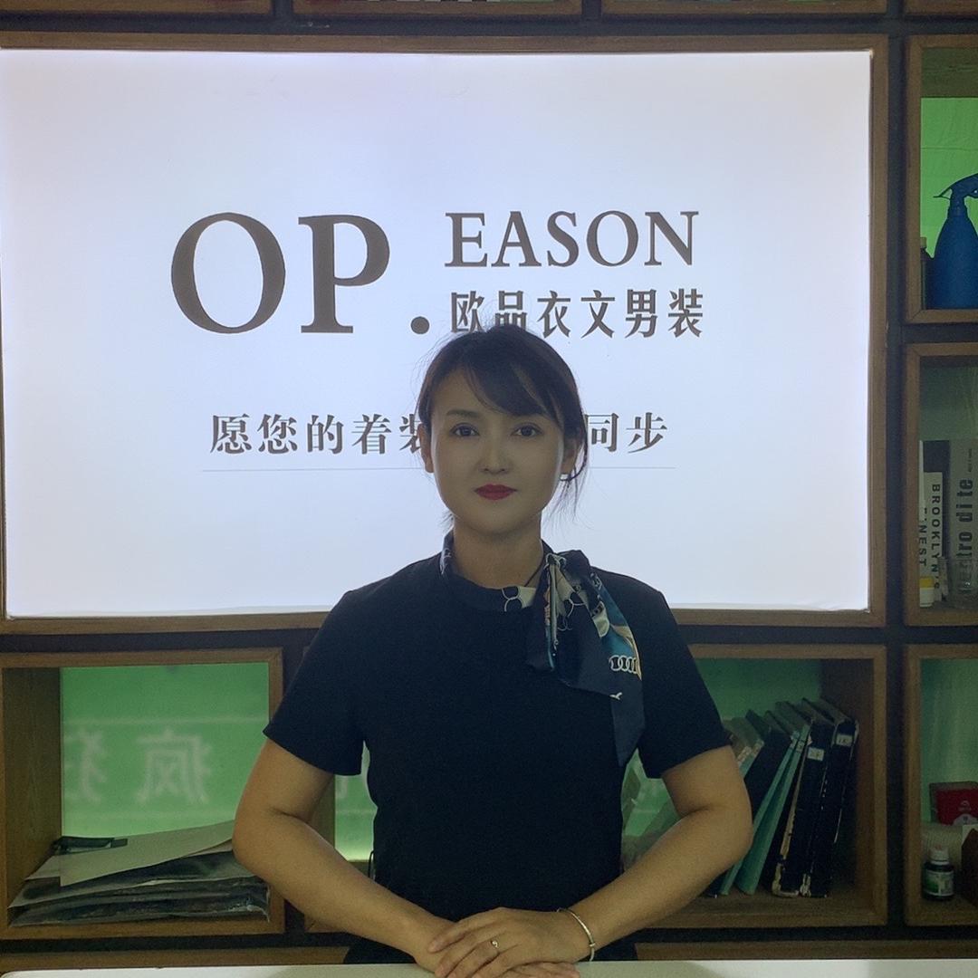 濮阳市昆吾路欧品衣文男装店