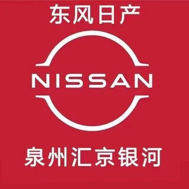 汇京银河4S店