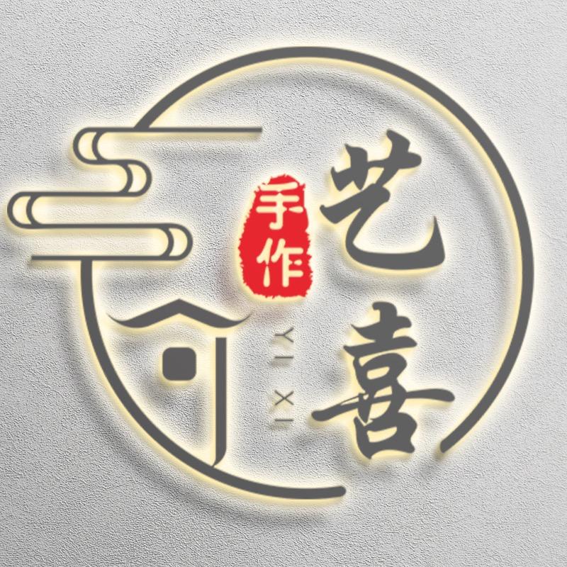 瓦房店·艺喜·DIY·手作馆