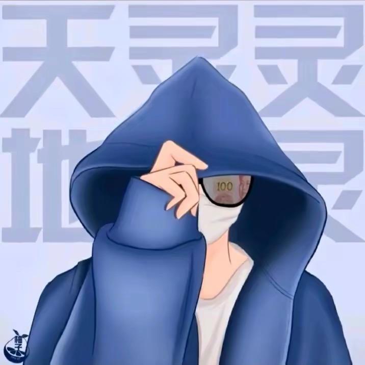 无尘。