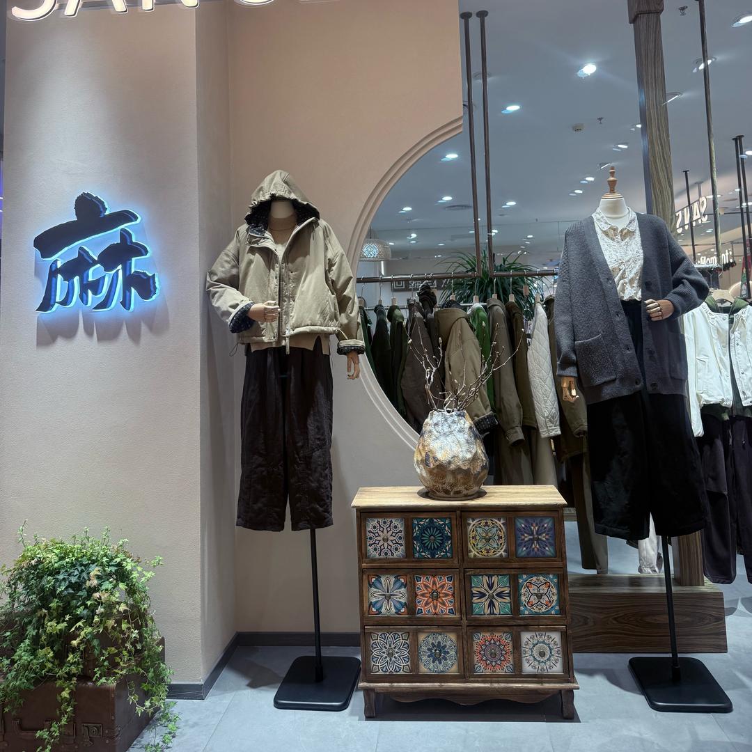 三色麻～心如月🌛