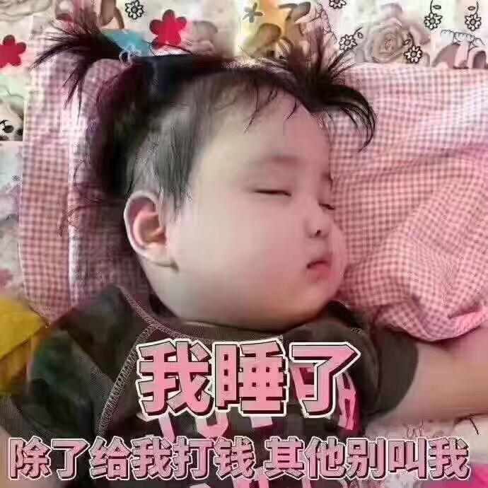 谢幕zZz....