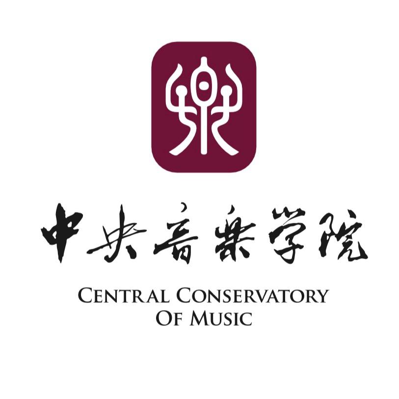中央音乐学院