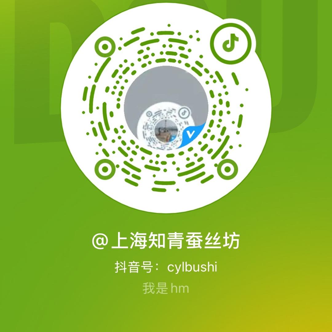 桐乡知青蚕丝坊