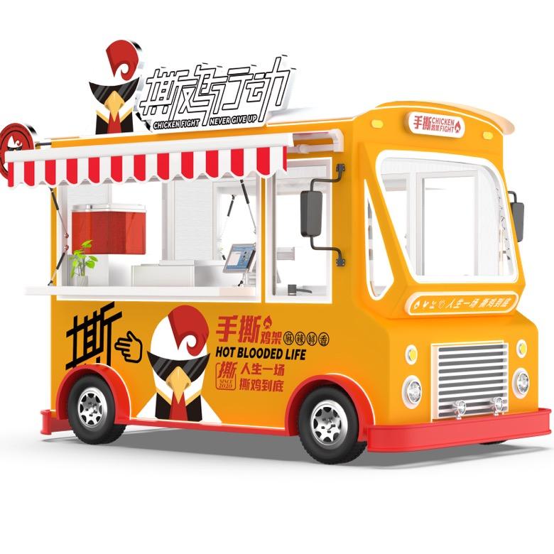 惠福莱店车