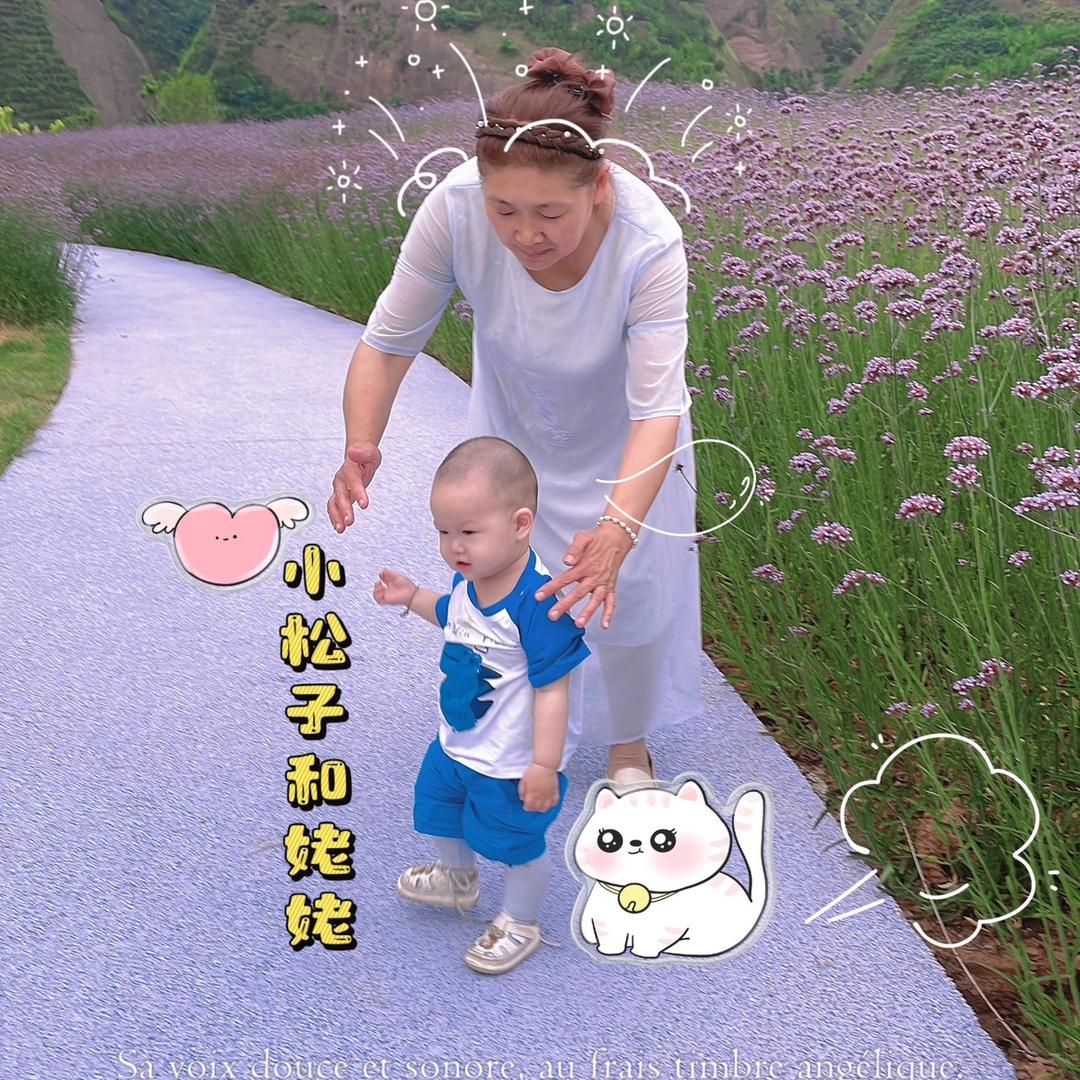 松子妈妈(宝宝2岁)