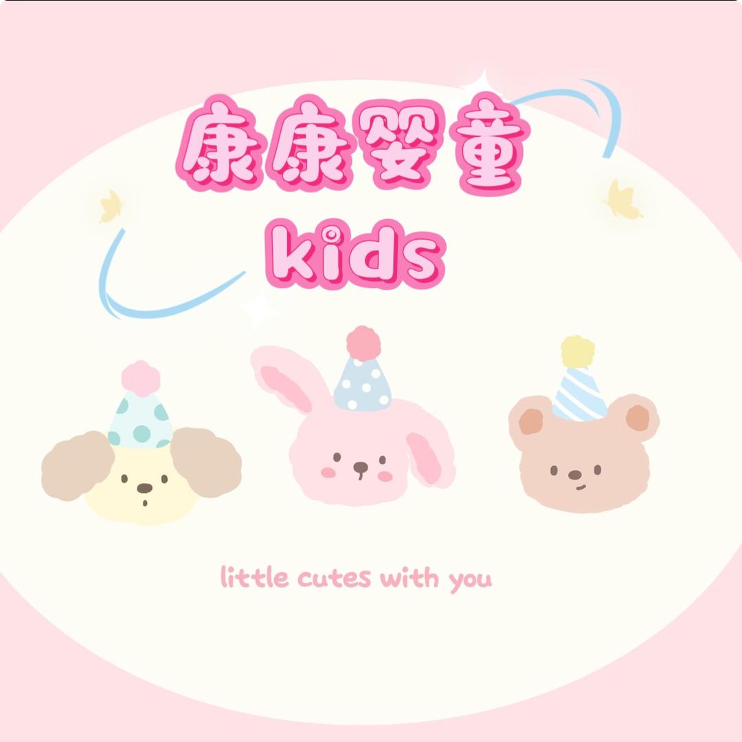 慕容康来咯(发财版