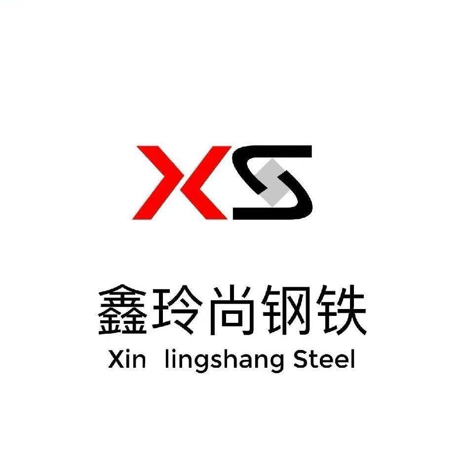 天津鑫玲尚钢铁有限公司