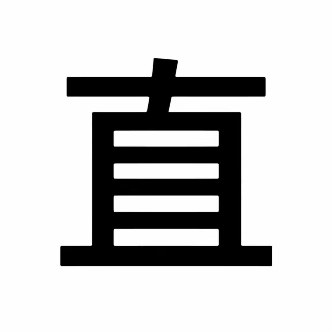 就一句-
