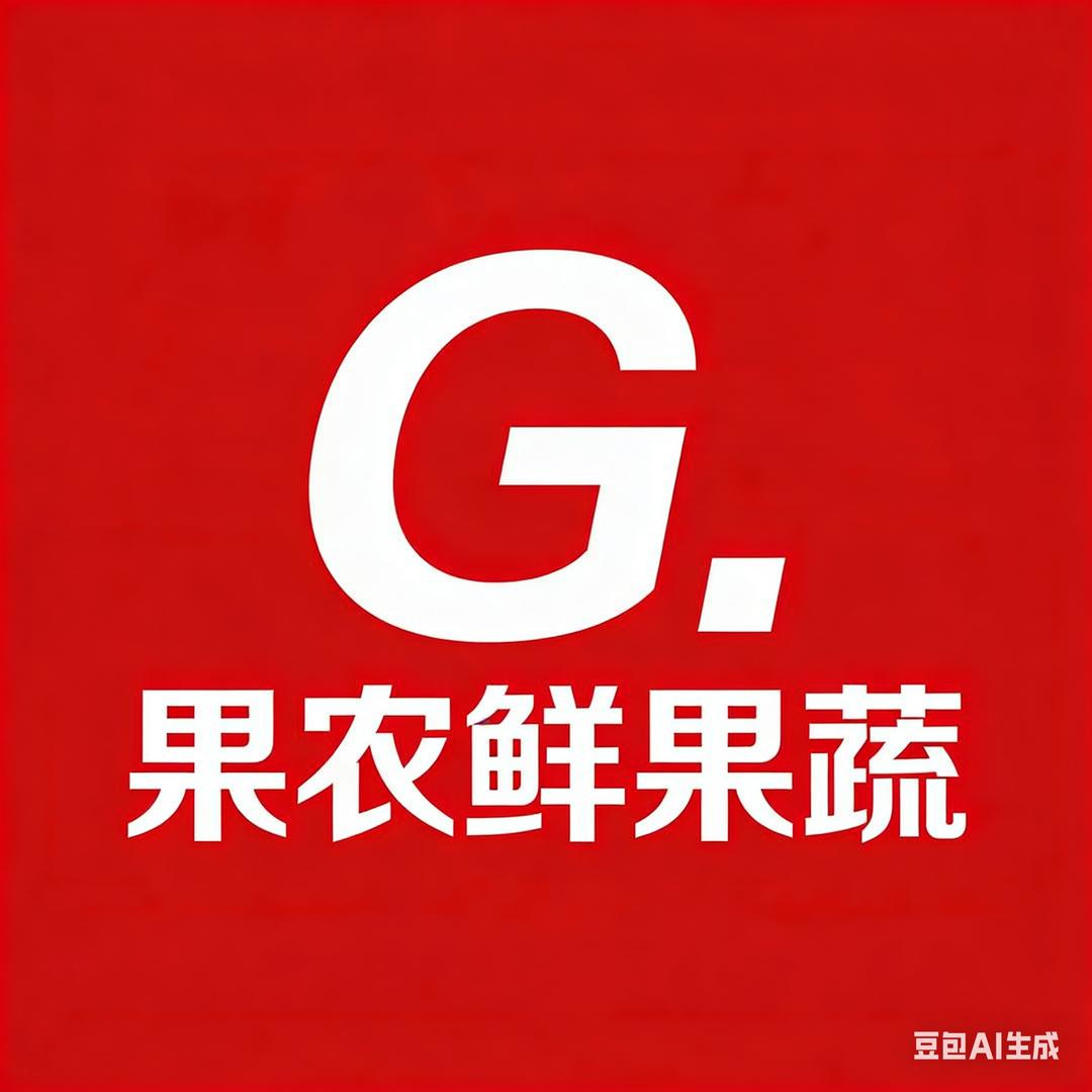 果农鲜果蔬农产品产地优选店