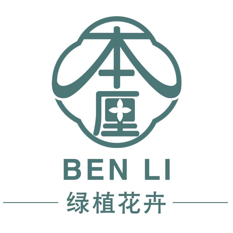 本厘中禅花卉专卖店
