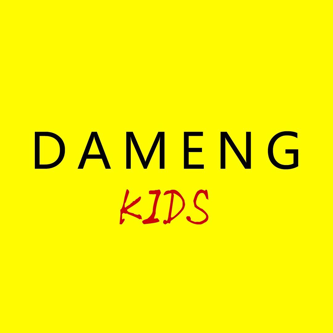 大萌童鞋（Child ）