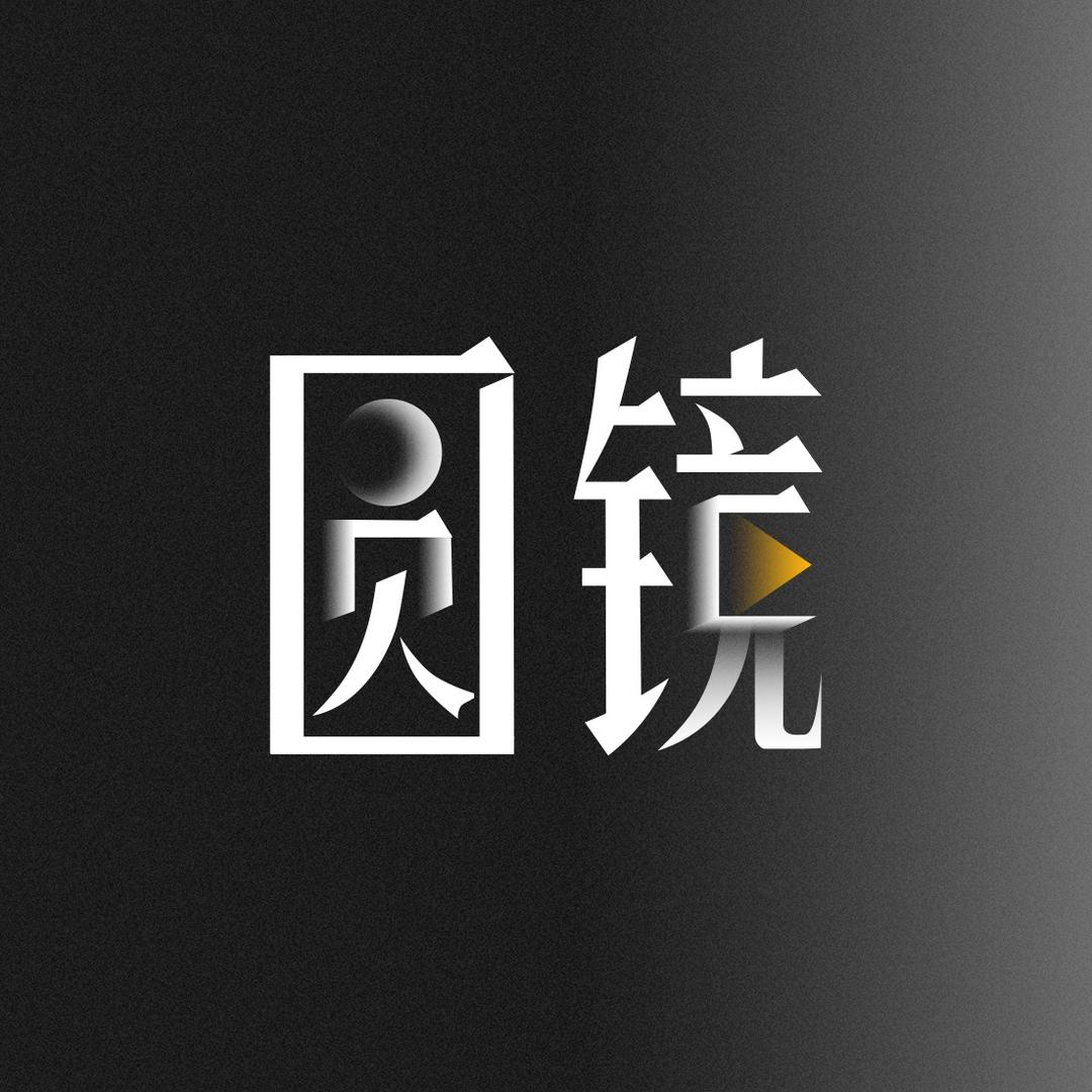 圆镜ins