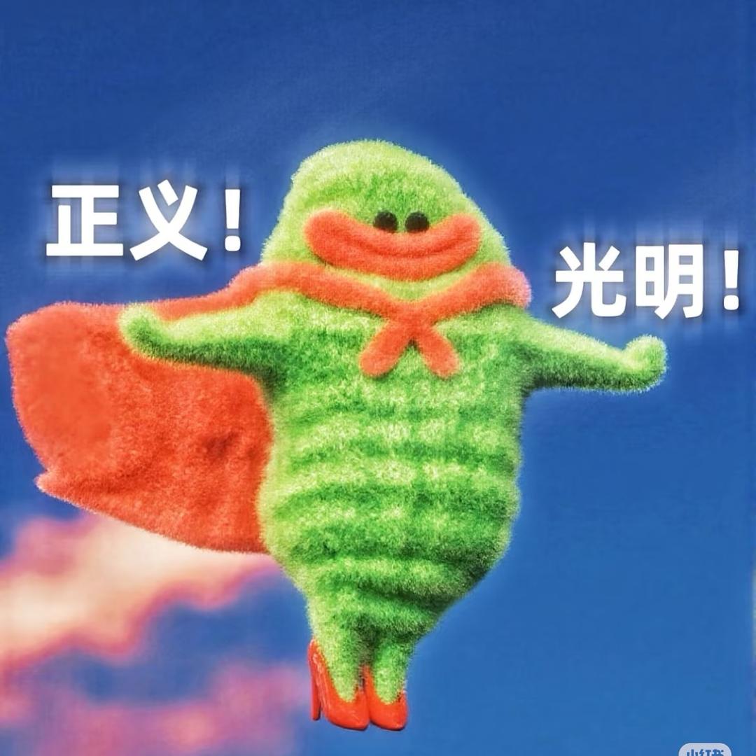 一只大怡