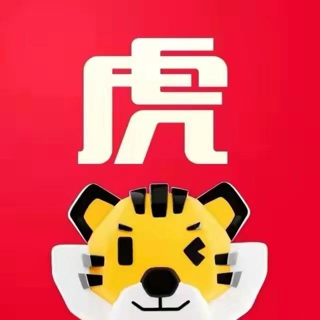 宁海途虎养车专业维修保养
