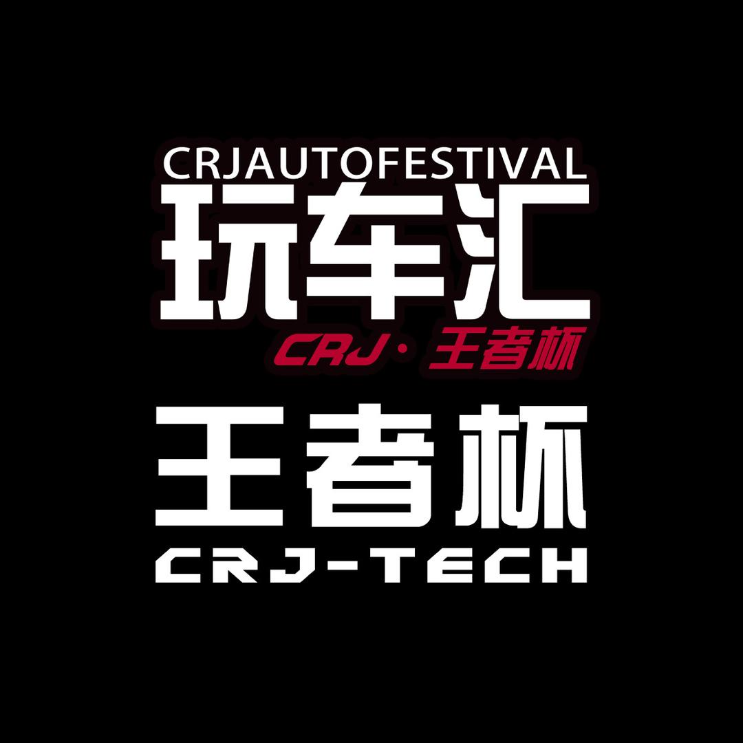EAB皇者文化