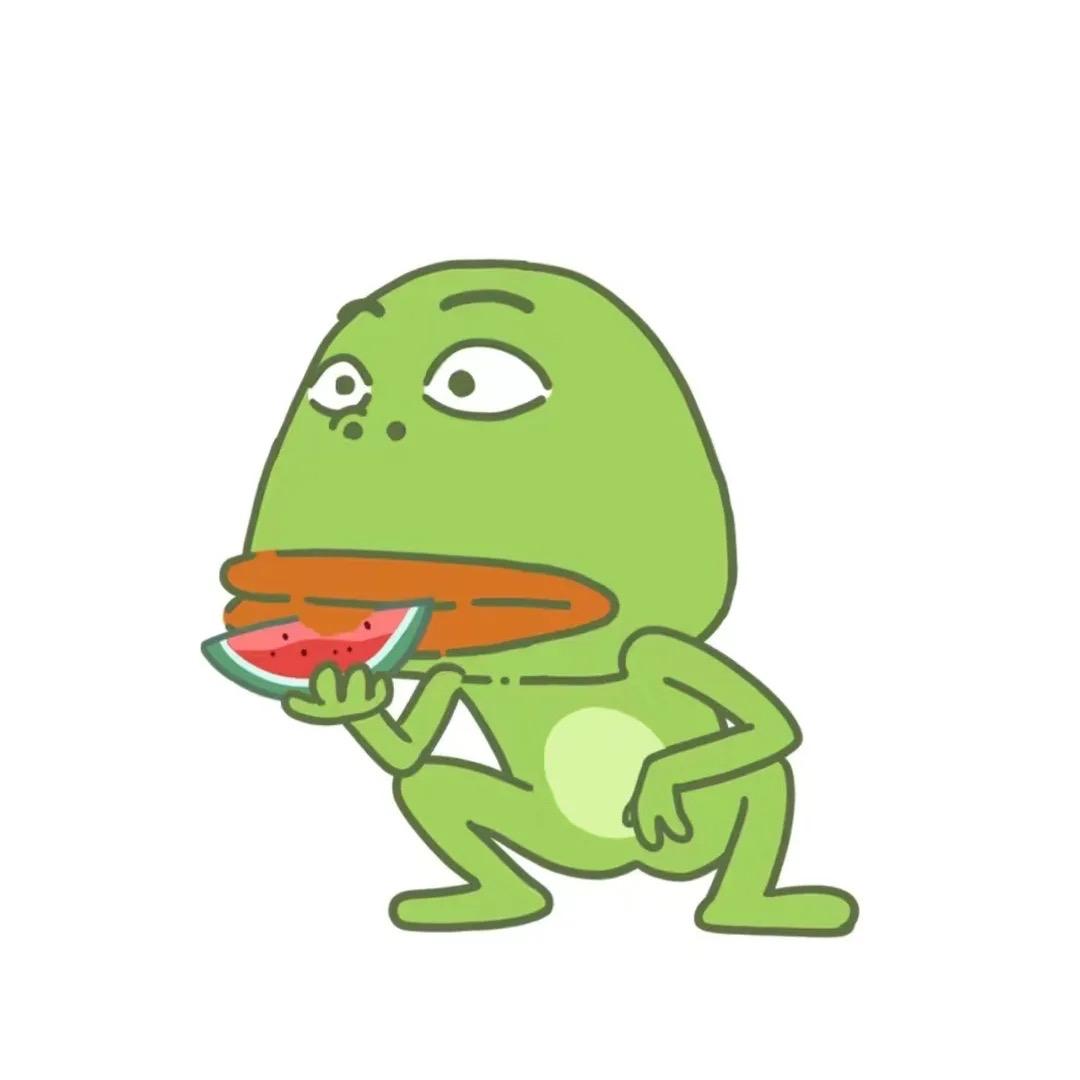 淸