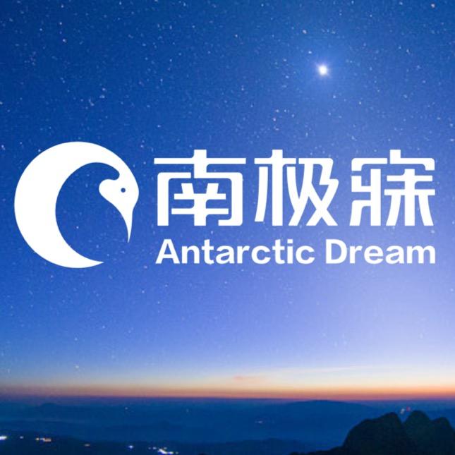 适季床上用品厂
